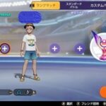 【ポケモンユナイト】夏なので涼し気なファッションで攻めてみました評価ください