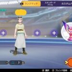 【ポケモンユナイト】中央ニンフィアでソロ2100まで来たわ