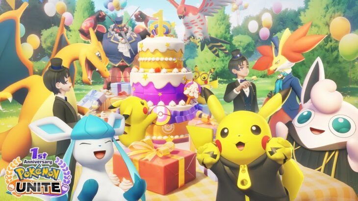 【ポケモンユナイト】ユナイト一周年記念情報の公開きた！ガチャ要素もない無料ゲーでここまで頑張ってるのは純粋に評価できるわ