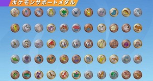 【ポケモンユナイト】メダル不評だけど戦略性あっていいと思う