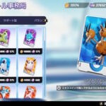 【ポケモンユナイト】今後無課金は新キャラ一週間は使えない仕様になるのか