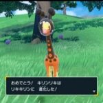 【ポケモンSV】リキキリン専用特性二つかよw 欲張り過ぎろ