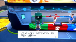 【ポケモンSV】ポケモンの素材をわざマシンにするヤバい世界観な模様