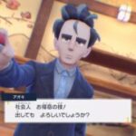 【画像】今作のポケモンで1番笑ったとこｗｗｗｗｗｗｗｗｗｗｗｗ