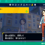 【ポケモンSV】服装制服しかないのマジ…？流石に追加されると思いたいが…