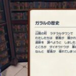 【指摘】この本ってもしかしてソニアが書いたのでは？