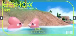 【話題】ラブカスの未来ポケモンはこんな感じ？ｗｗｗｗｗｗｗｗ