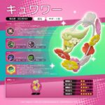 【疑問】今の地雷ポケモンって誰？ｗｗｗｗｗｗｗ