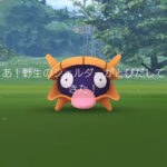 色違いも欲しいぞｗｗシェルダー スポットライトアワーの収穫ｗｗポケモンGO