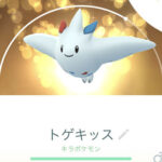 裏ボーナスだなｗｗ交換飴バグってるってマジ？！トゲチックのコミュニティデイ ポケモンGO