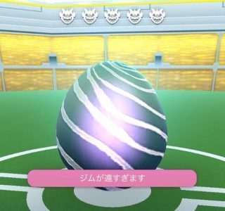 【ポケモンGO】レイド成立しないんだからGOしたところで何もならない