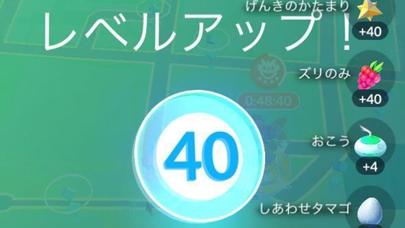 【ポケモンGO】やっとレベル40になったと思ったらアホみたいなタスク出てきて絶句