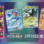 【朗報】遊戯王やってるんだがデュエマかポケカも始めてみようか迷ってるｗｗ