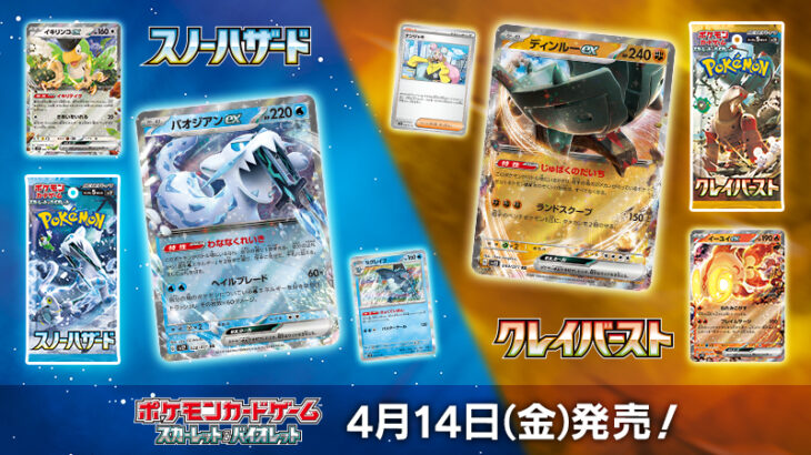 【驚愕】2022年ポケモンカード売上　国内だけで980億円だったｗｗｗｗｗｗｗ