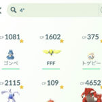 今日は自慢しても良いのか？最近の100%事情はよｗｗポケモンGO