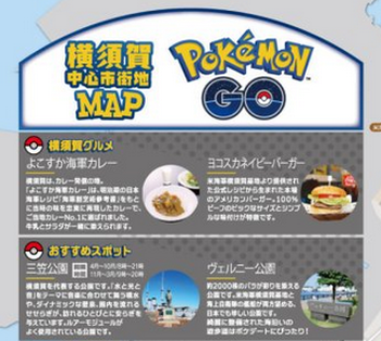 1日中ルアー祭りでｗｗドブイタGOとかｗｗｗ（Re：ポケモンGO）