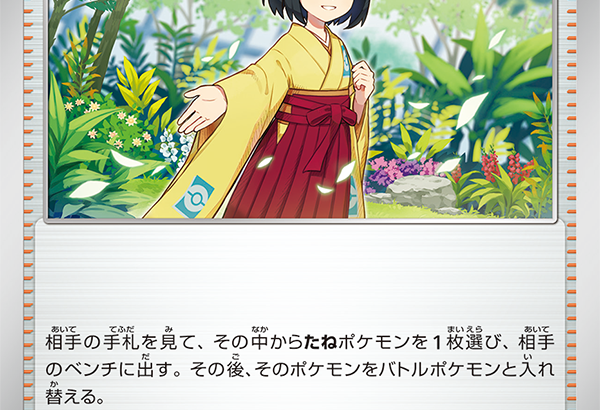 【予想】夏には15万〜20万代まで高騰間違いなしのカードまとめてみたｗ