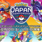 ポケモンSVの公式大会、なんかバグでデスゲームみたいになってしまう