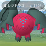 ヤバイなコイツｗｗ複垢トレーナーが普通に自慢しててｗｗレジドラゴのエピックレイド(補填) ポケモンGO