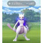 俺今日死ぬのか？シャドウミュウツーの成果ｗｗシャドウレイド ライジングシャドウイベント ポケモンGO