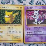 【話題】昔のポケモンカード出てきたわ