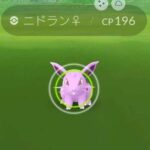 【ポケモンGO】ニドランの魅力の無さは何なんだろうな