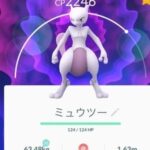 【ポケモンGO】相棒のミュウツーが左下のサークルの中で不自然に上下運動してる・・・