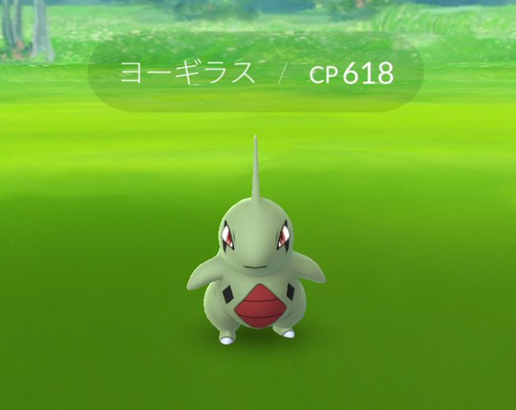 【ポケモンGO】ヨーギ普通に野生でおる・・・なんやったんや数年前のレア感は