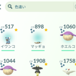 何がダメだったか言ってみろｗｗマッギョの限定リサーチ ポケモンGO