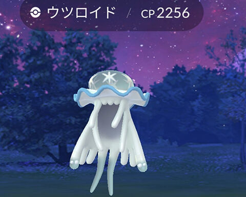 デイリーパス消化で出たｗｗウツロイド伝説レイドの成果ｗｗ ポケモンGO