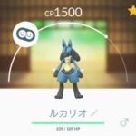 【ポケモンGO】映像にルカリオがっつり居るけどさすがに突っ立ってるだけでシーズン終わらないよね？