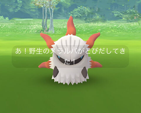 あれ？メラルバ野性で出るのか！？隠された宝石シーズン ポケモンGO