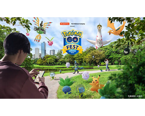 大阪GOフェスにシンボラーくるのか！？GOフェス大阪 ポケモンGO