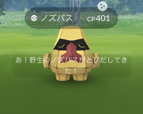 色違い沢山捕れていいイベントだったｗｗ輝くリサーチデイ ポケモンGO