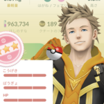 メガ進化が楽しみだねｗｗ最高評価のクチート捕まえたんだけどｗｗ ポケモンGO