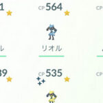 色違いはもう持ってるからとか言ってる奴ｗｗリオルふかの日 ポケモンGO