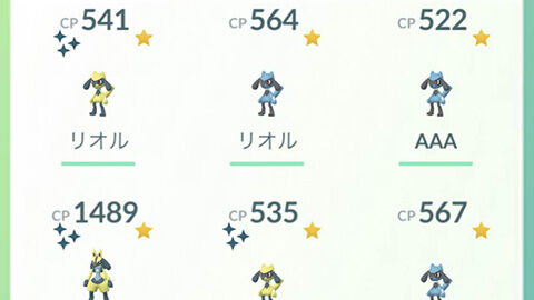 色違いはもう持ってるからとか言ってる奴ｗｗリオルふかの日 ポケモンGO