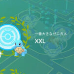 ポケストップおひろめで1位獲ると報酬は何がもらえるの？ ポケモンGO