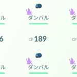 課金しまくってシャドウダンバル150匹やってみた結果ｗｗ ロケット団 ポケモンGO