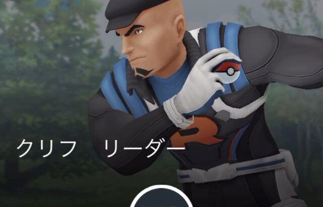 ポケモンGOロケット団リーダー3人がまだ1人も出て来ない