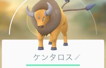 【ポケモンGO】ケンタロスレイドで出てくれればなぁ