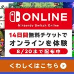 やっぱりミュウツーの最強レイド来るみたいだけど…リーク通りならあいつが必須に