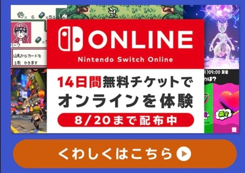 やっぱりミュウツーの最強レイド来るみたいだけど…リーク通りならあいつが必須に