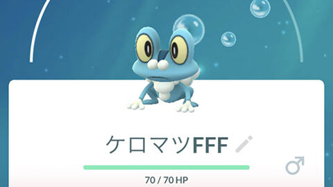 ワイ雨のなか高みの見物ｗｗケロマツのコミュニティデイ ポケモンGO