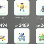 CP指定でポケモン探すのってどうやるの？毒の沼プロジェクト GOフェス ポケモンGO