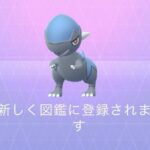 【ポケモンGO】タマゴからズガイドスのFFDツモったわ