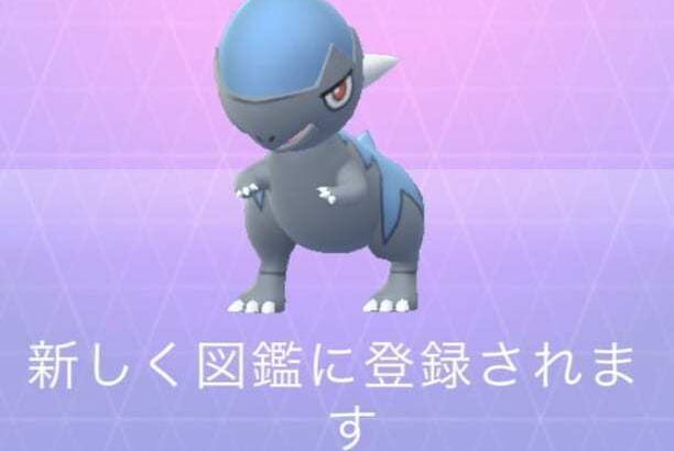 【ポケモンGO】タマゴからズガイドスのFFDツモったわ