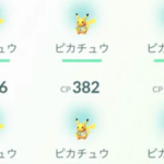 ピカガチ勢は大変だよなｗｗポケモンWCS 2023記念イベントどうだった？ ポケモンGO