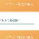 本当にレイドタスクだけ残っててｗｗウルトラアンロック パルデアイベント ポケモンGO