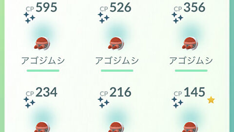 色違いめっちゃ出るねｗｗアゴジムシのコミュニティデイ ポケモンGO